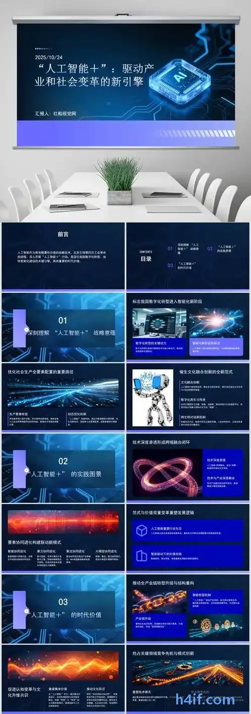 企业级J9信创全栈适配白皮书正式发布